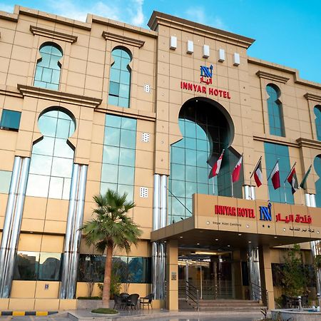 Innyar Hotel Riyad Extérieur photo