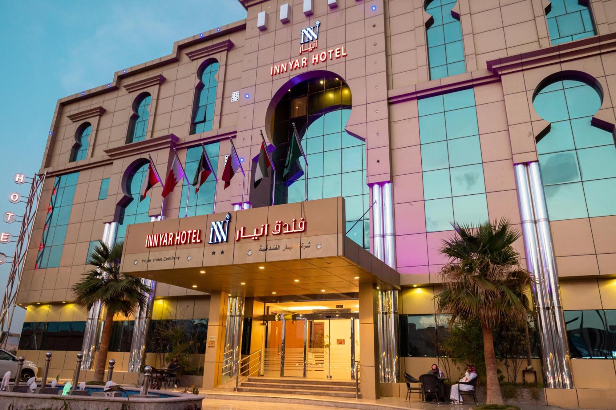 Innyar Hotel Riyad Extérieur photo