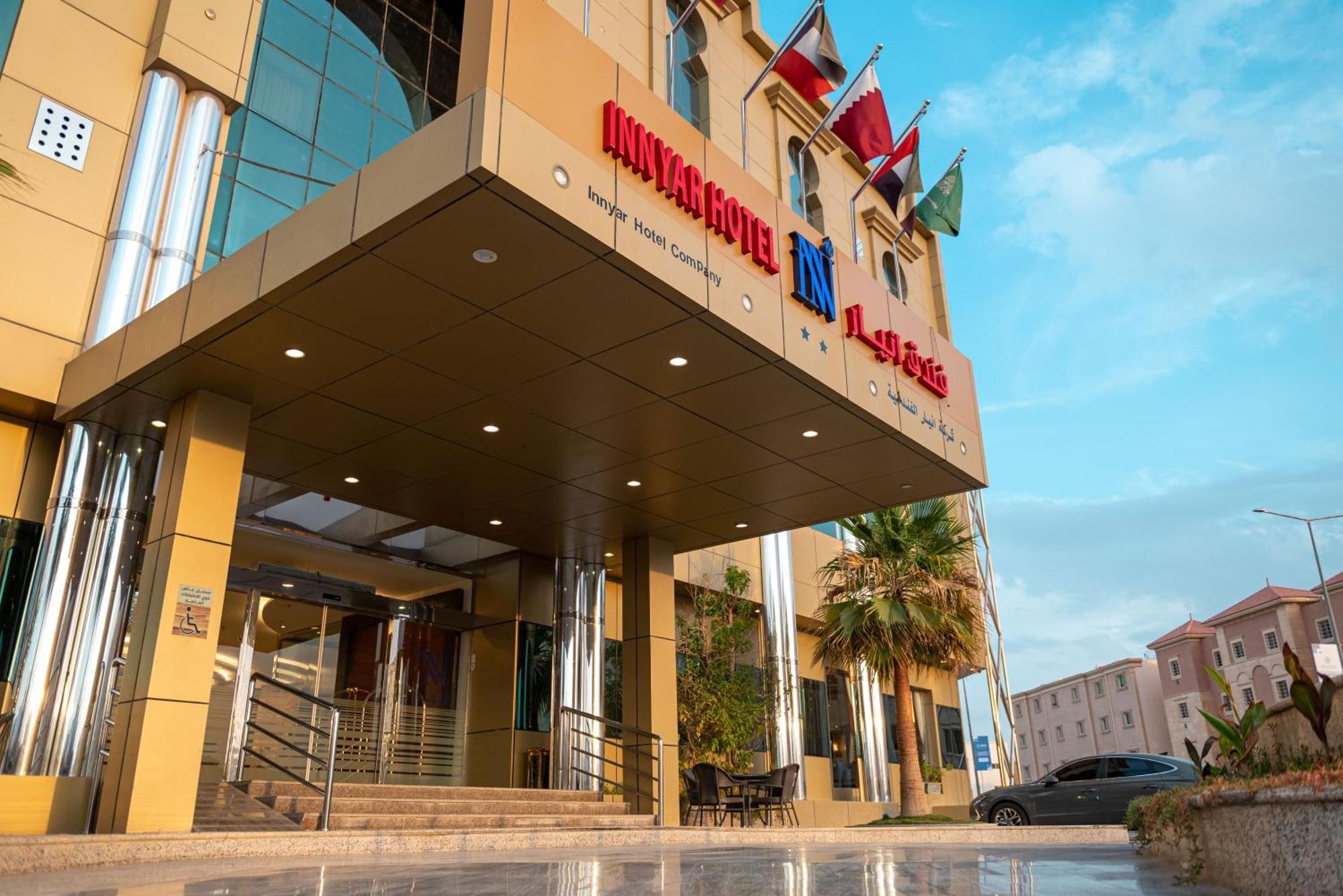Innyar Hotel Riyad Extérieur photo
