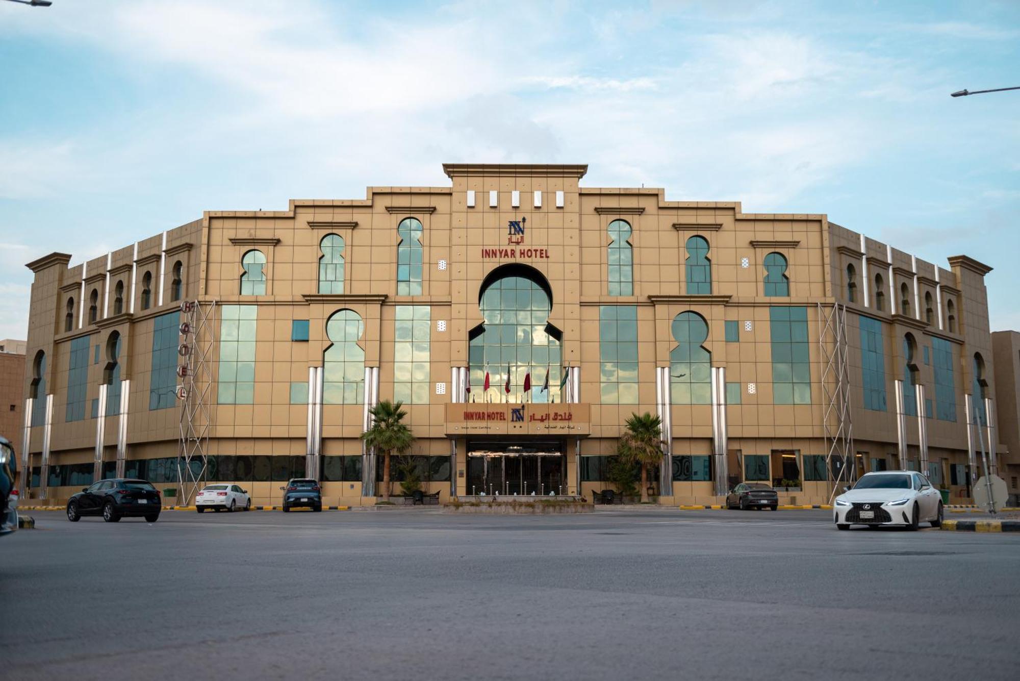 Innyar Hotel Riyad Extérieur photo