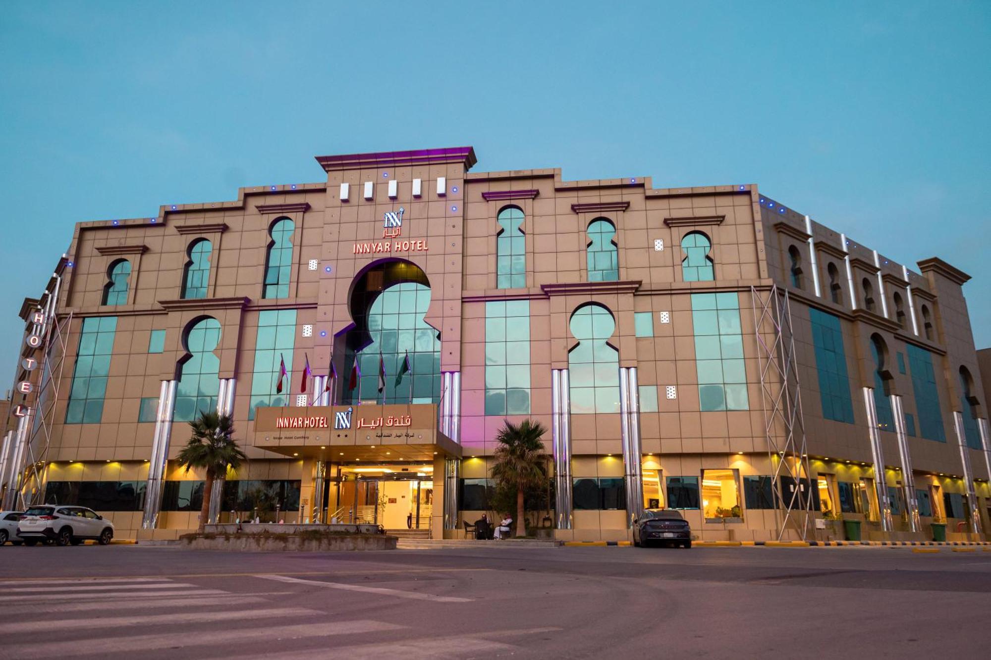 Innyar Hotel Riyad Extérieur photo