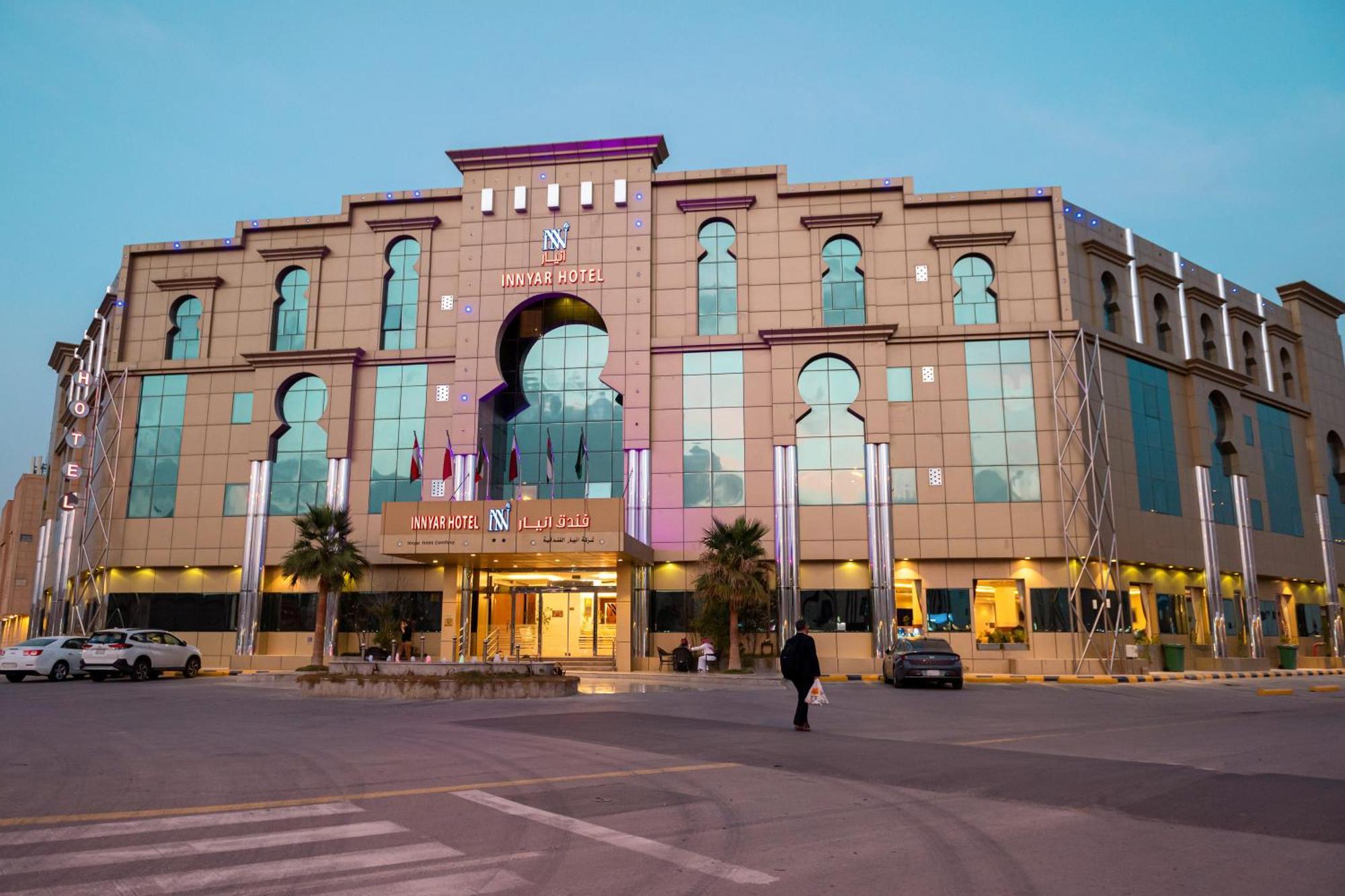 Innyar Hotel Riyad Extérieur photo