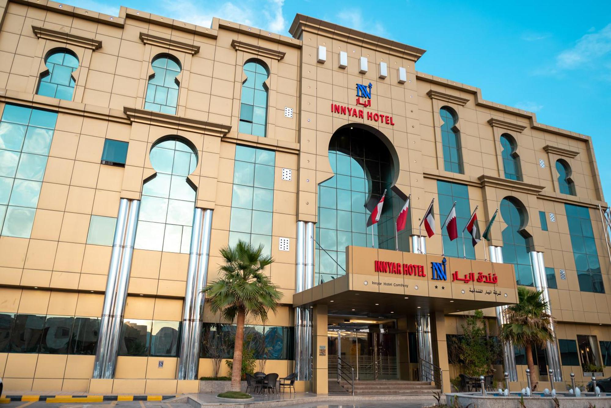 Innyar Hotel Riyad Extérieur photo
