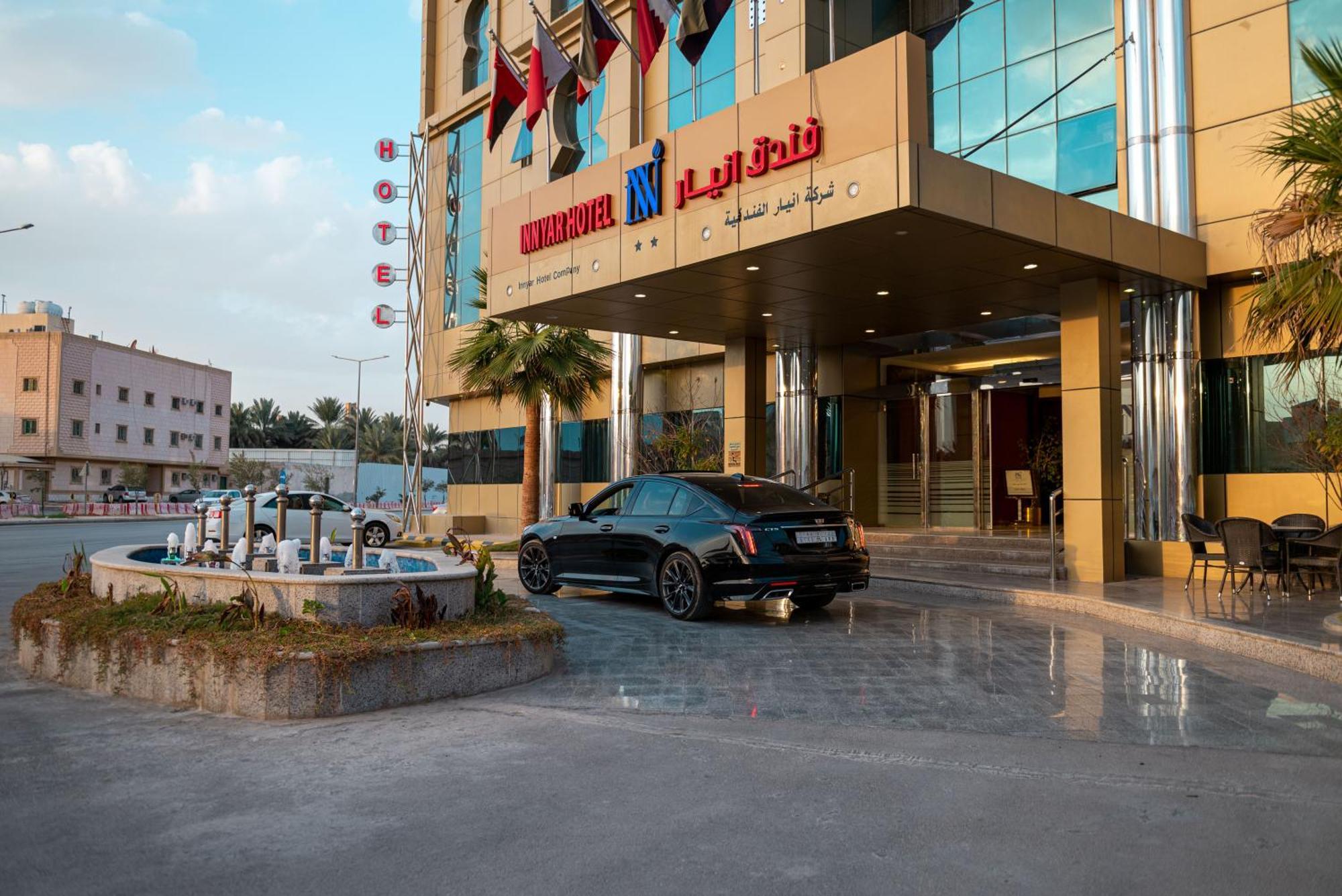Innyar Hotel Riyad Extérieur photo