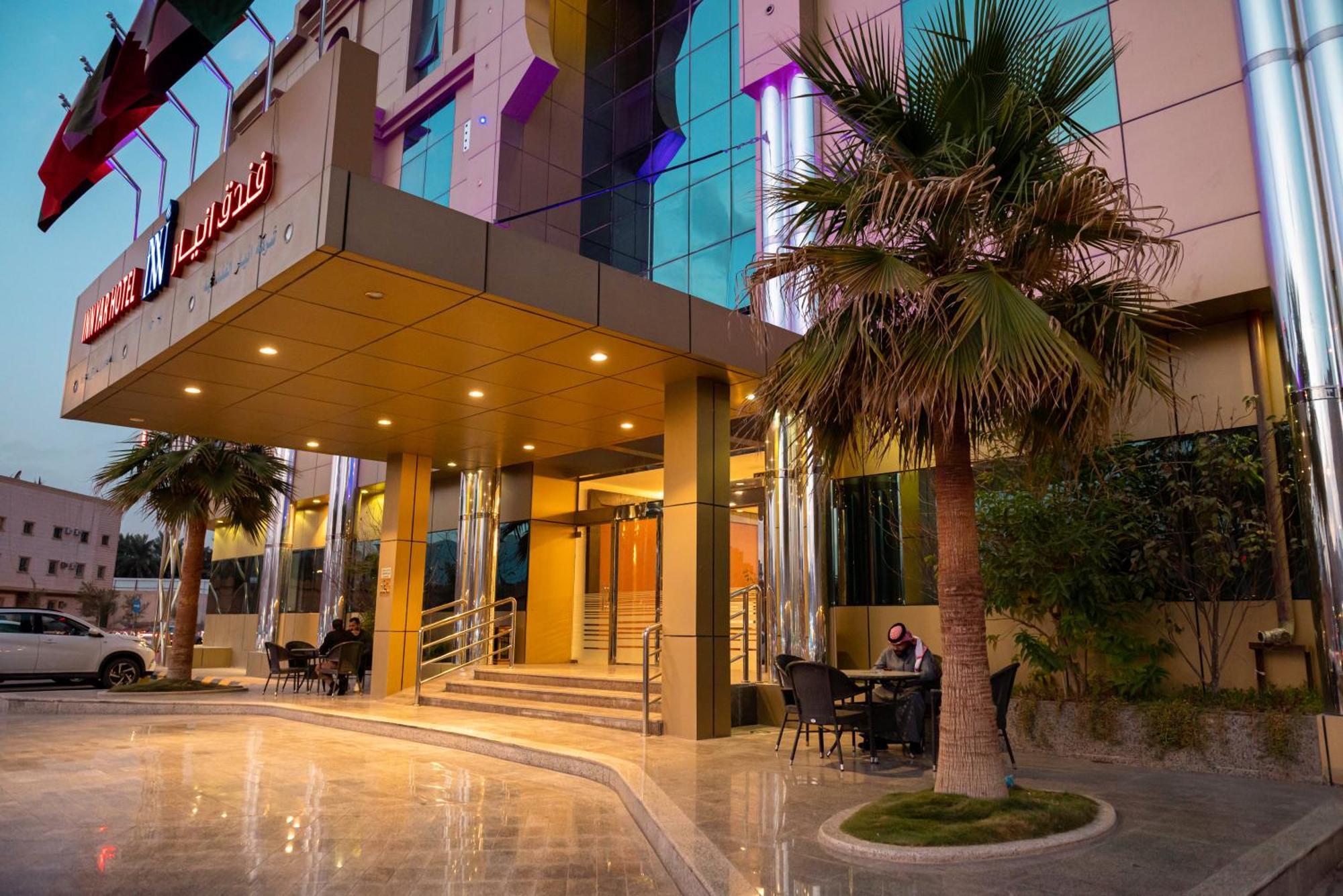 Innyar Hotel Riyad Extérieur photo