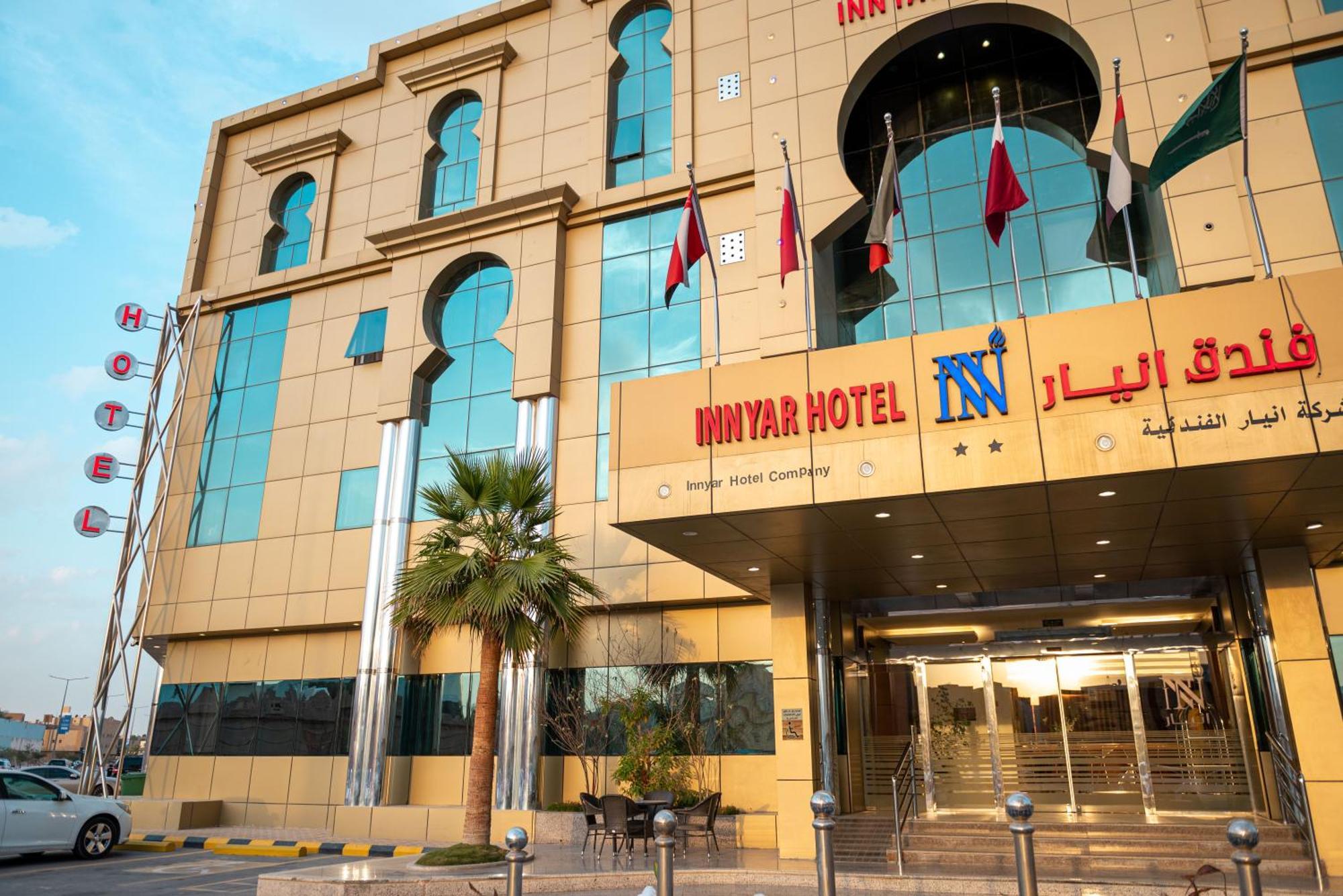 Innyar Hotel Riyad Extérieur photo